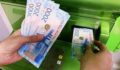 В Росстате назвали отрасли с зарплатами выше 200 тысяч рублей