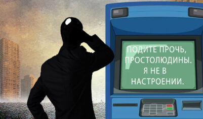 Банк России назвал девять признаков подозрительного снятия наличных: что ждет потребителей