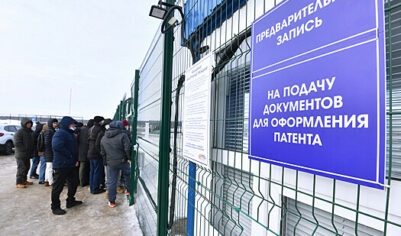 РИА: в России с 1 сентября повысят сборы за регистрацию и работу для мигрантов