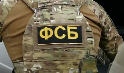 ФСБ задержала агента СБУ на границе с Азербайджаном