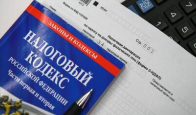 Сверхбогатых россиян призвали обложить высоким налогом