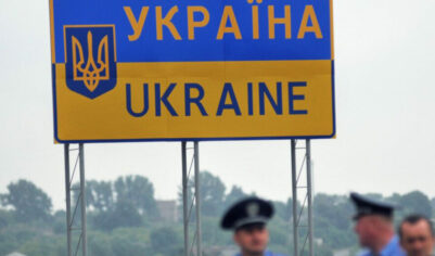 Украина обратилась к Беларуси с официальным предупреждением