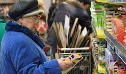 Россиян предупредили о скимпфляции: что это и чем грозит покупателям