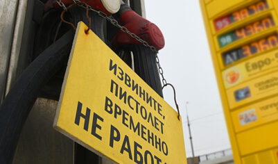 В Госдуме прокомментировали ситуацию с закрытием АЗС и нехваткой бензина