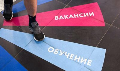 ВЦИОМ: Почти половина опрошенных работали в другом регионе