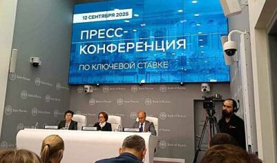 ЦБ РФ раскрыл, когда ставки снизятся до 6-7%