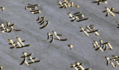 Безвиз породил чжань: от битвы гидов в китайских городах страдает российский турист