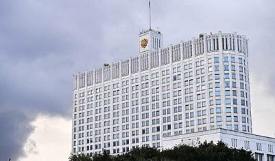 Правительство одобрило проект бюджета на три года