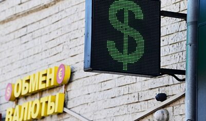 Доллар взлетел выше 84 рублей