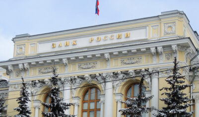 Третье снижение: Банк России опустил ключевую ставку до 17%