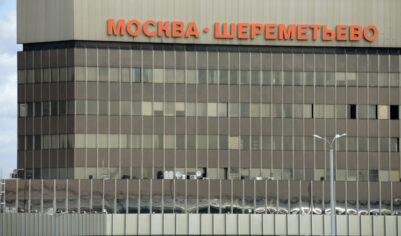 В Шереметьево изъяты радиоактивные игральные карты