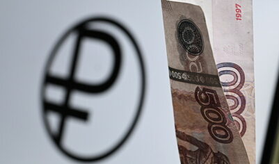 ЦБ приступил к созданию новой банкноты