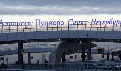 Сайт аэропорта Пулково возобновил работу после взлома