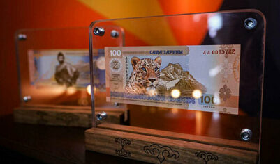 Нацбанк Южной Осетии презентовал первую банкноту номиналом 100 заринов