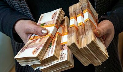 Международные резервы России достигли почти 700 миллиардов долларов
