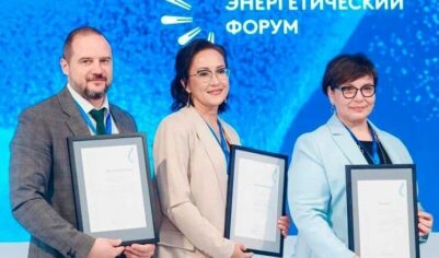 На промышленно-энергетическом форуме в Тюмени презентовали программу развития цифровых компетенций персонала