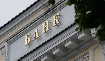 Близится «чёрный день»: Хазин предрёк обвал финансовых рынков