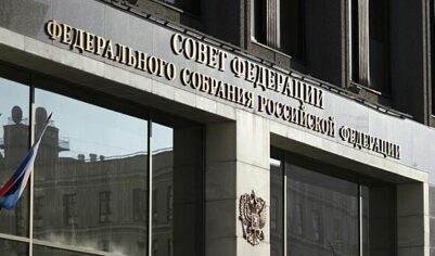 В Совфеде оценили возможность полного запрета на российские энергоносители