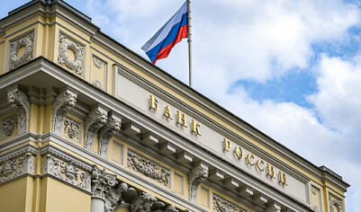 ЦБ РФ понизил курс доллара на 67 копеек