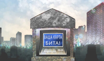 Время собирать карты: россияне поделились опытом использования большого количества «пластика»