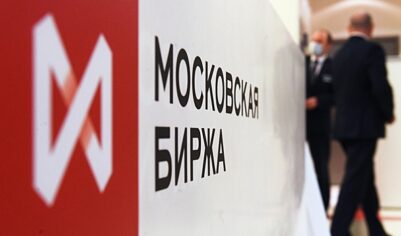 Индекс Мосбиржи упал после резких слов Трампа о Путине