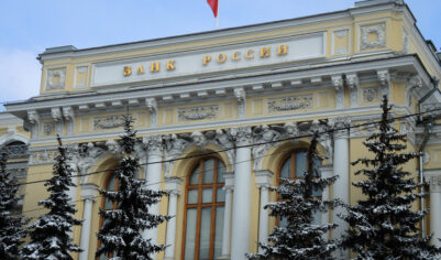 ЦБ сохраняет осторожность