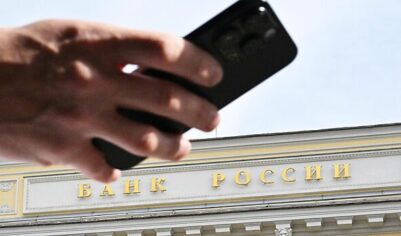 ЦБ назвал основные риски банков РФ в части теневой экономики