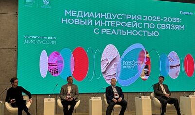 Топ-менеджер Rambler&Co рассказал, как дофамин стал движущей силой развития ИИ