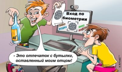 Без биометрии и табачком не разживешься?