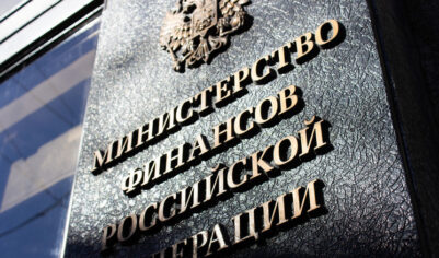 Названы категории сохранившего право на налоговые льготы бизнеса