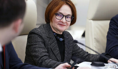 Центральные банки России и Белоруссии создадут общую коллегию