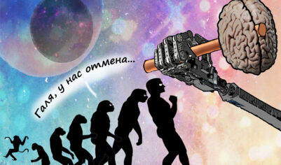 Названы скрытые опасности искусственного интеллекта