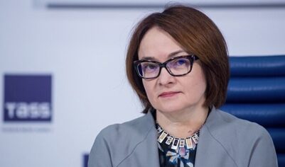 Набиуллина заявила об общем направлении на снижение ключевой ставки