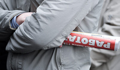 Путин: исторический минимум безработицы в России сохраняется