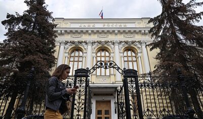ЦБ представил символы для голосования по дизайну новой банкноты 500 рублей