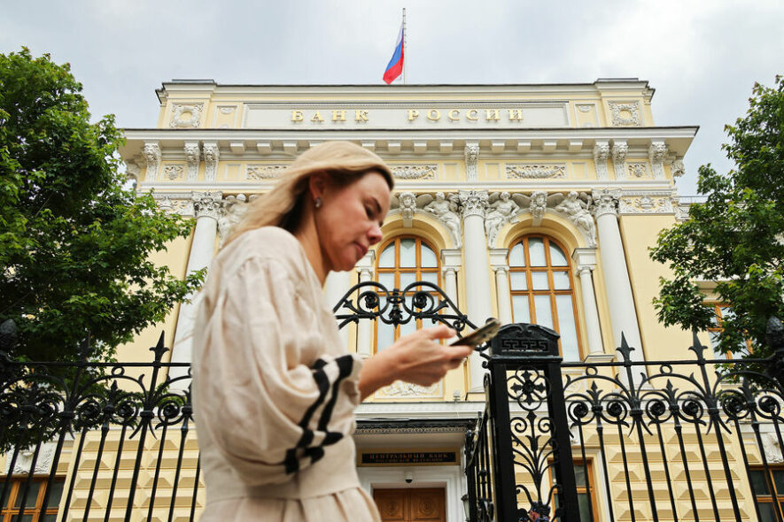 «Давление на ЦБ слишком велико». Снизят ли ключевую ставку в сентябре?