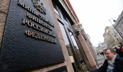 Для усиления защиты и обороны. Минфин объявил о новых налоговых изменениях