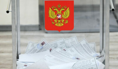 Единый день голосования-2025: как изменится власть и общественная повестка?