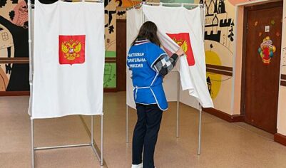Памфилова назвала число проголосовавших на выборах россиян