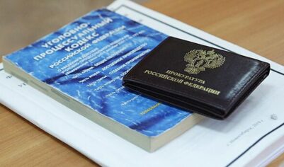Россиян предупредили о наказании за сбор некоторых редких грибов