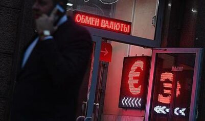 Официальный курс евро упал ниже 98 рублей