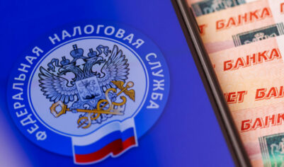 ФНС начала уведомлять россиян об уплате налога на доходы по вкладам за 2024 год