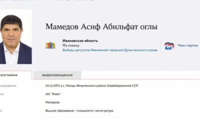 Глава Азербайджанской диаспоры рвется в депутаты гордумы от ЕР: Колясников о беспределе в Иваново