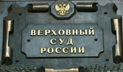 «Хватка, как у бульдога». «Белоусов 2.0» пришел в Верховный суд РФ менять систему: ЦГ