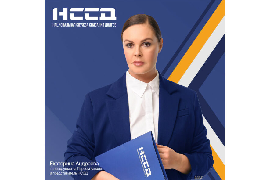 С чистого листа. Рейтинг компаний по банкротству физических лиц