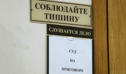 Бизнесмена из Москвы обвинили в госизмене. Суд отправил его в СИЗО