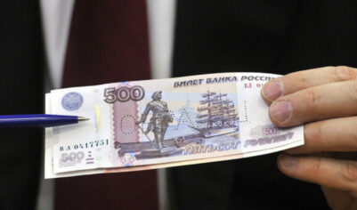 В Центробанке сообщили о подготовке новой купюры номиналом 500 рублей