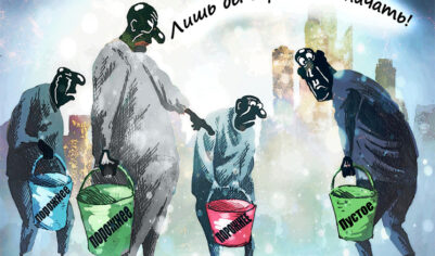 Замкнутый круг бюджетного дефицита: стоит ли опасаться превышения расходов над доходами