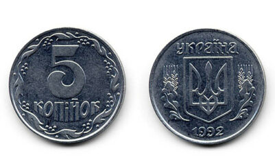 В Раде зарегистрировали законопроект о переименовании копеек в шаги