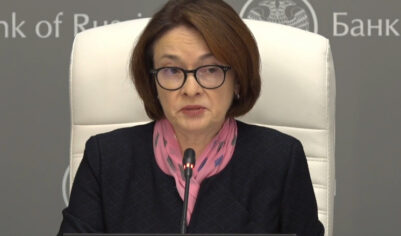 Набиуллина объяснила снижение ключевой ставки: «Перегрев спроса уходит»